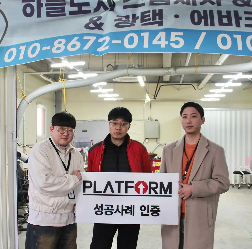 하늘도시스팀세차 성공사례 인증 사진