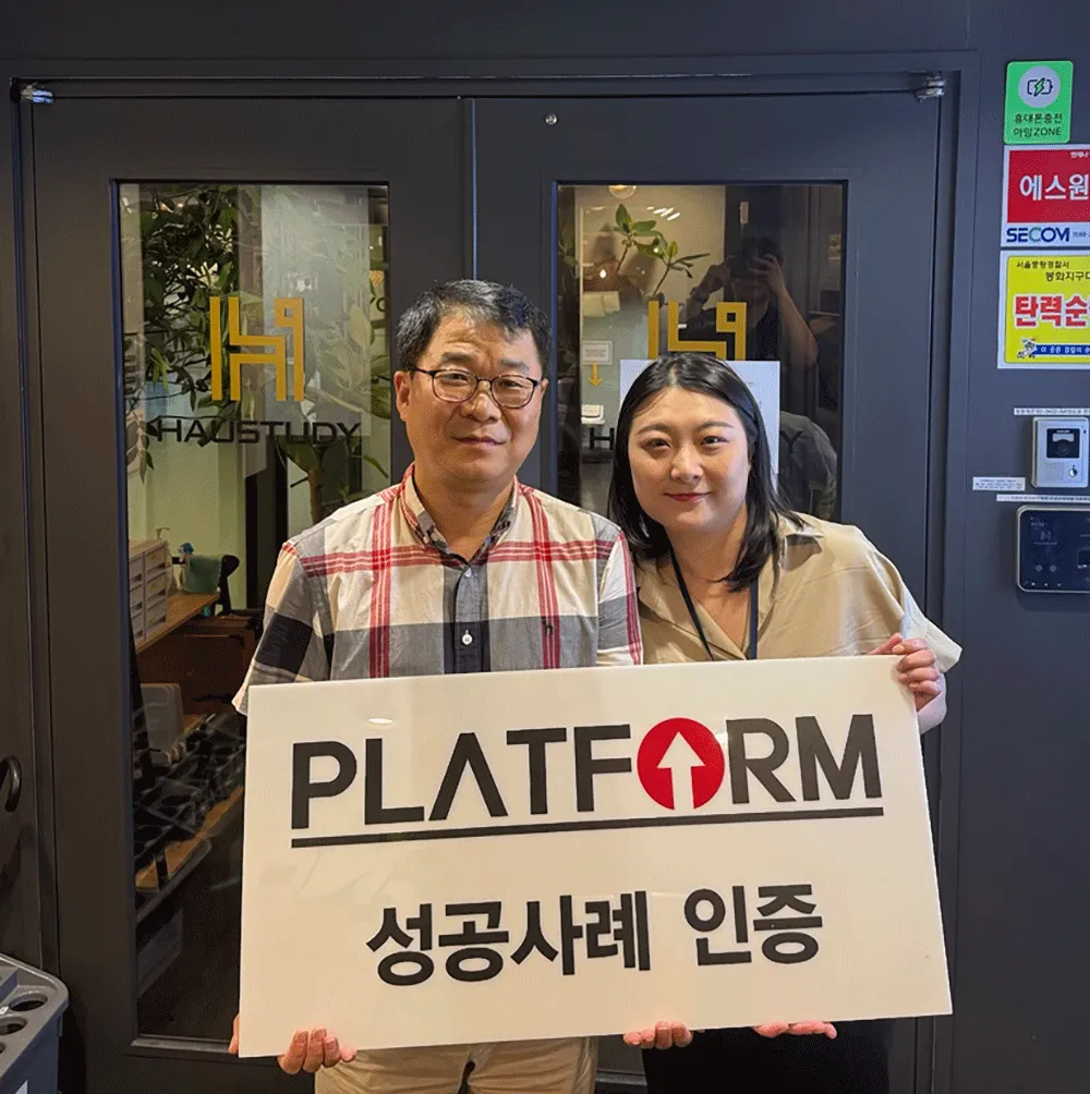 하우스터디독서실 신내센터 성공사례 인증 사진