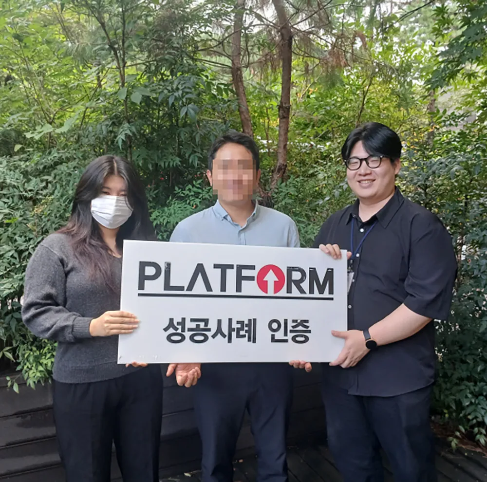 세무법인 한맥 성공사례 인증 사진