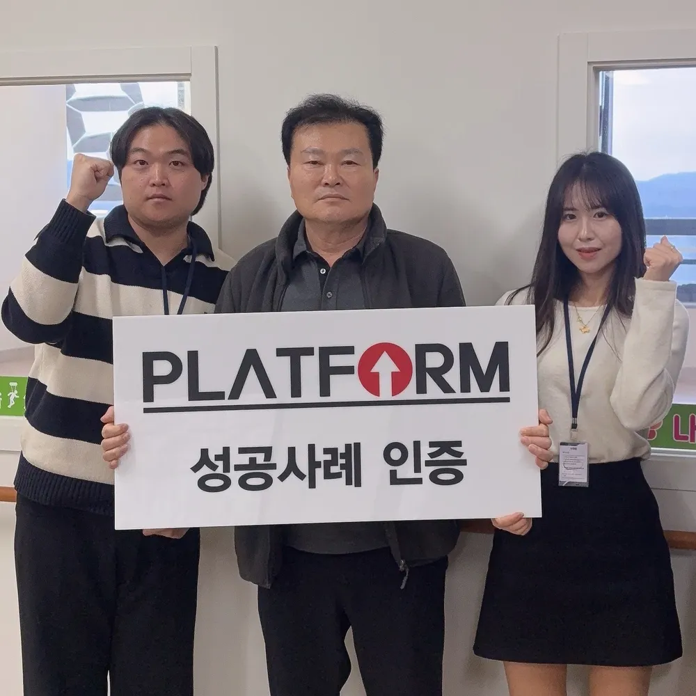 나비재활주간보호센처 성공사례 인증 사진