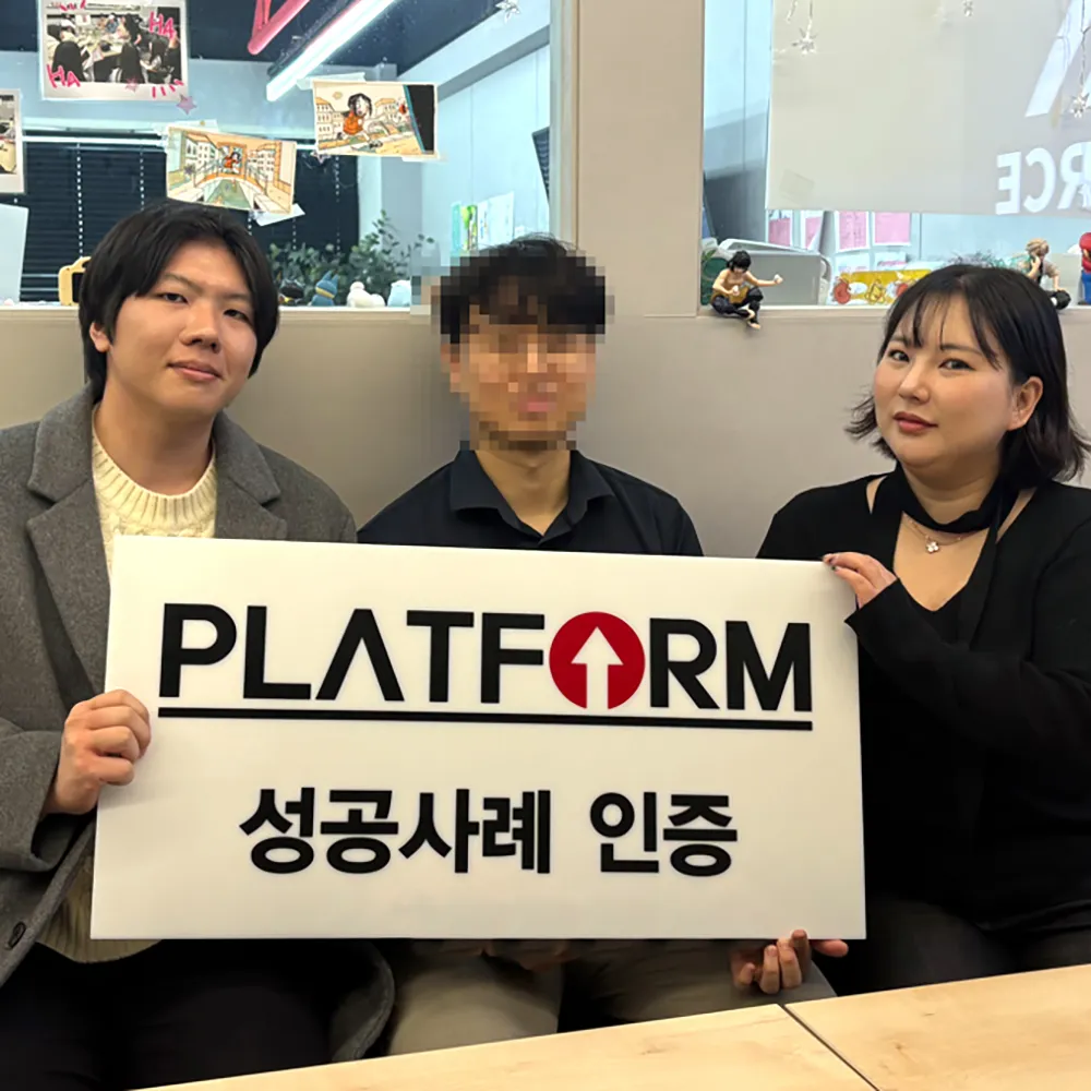 동탄 애니포스 만화학원 성공사례 인증 사진