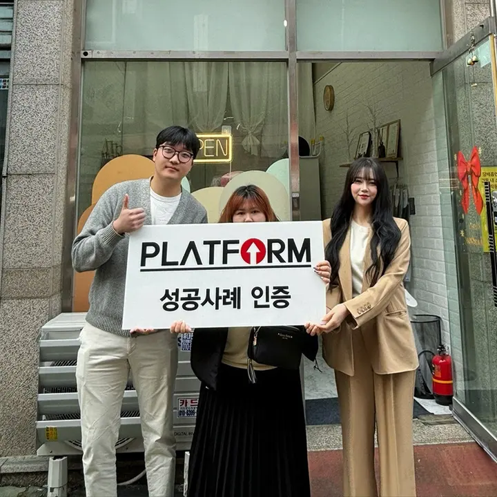 붙임머리이음샵 성공사례 인증 사진