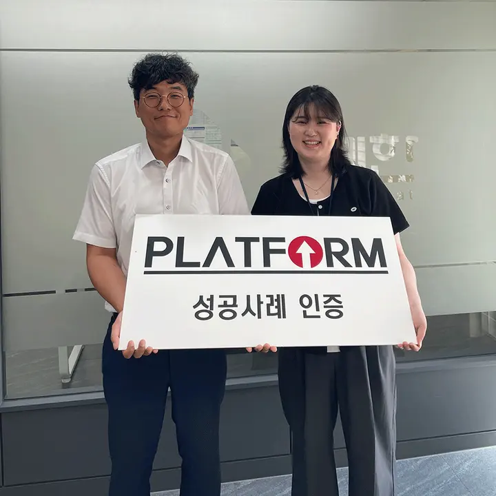 세무법인 세한 성공사례 인증 사진